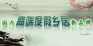 随县柳林泊心湾生态园概念性规划（2015―2025）                                                                          