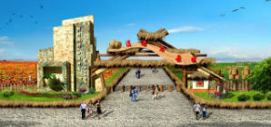 信阳何寨现代生态农业园旅游开发总体规划暨重要节点修建性详细规划                                                                     