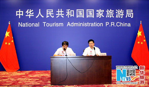 北京2016年将举行首届世界旅游发展大会